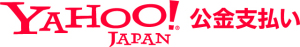 公金支払いロゴ