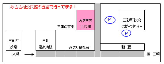 センター位置図