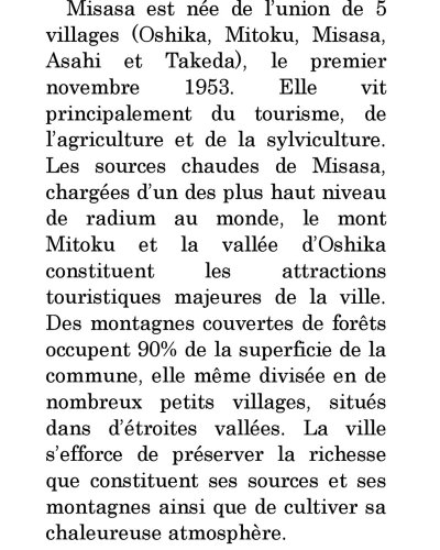仏語_はじめに