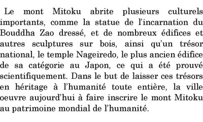仏語_02文化