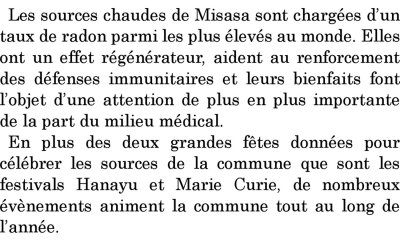 仏語_03観光