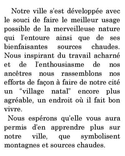 仏語_さいごに