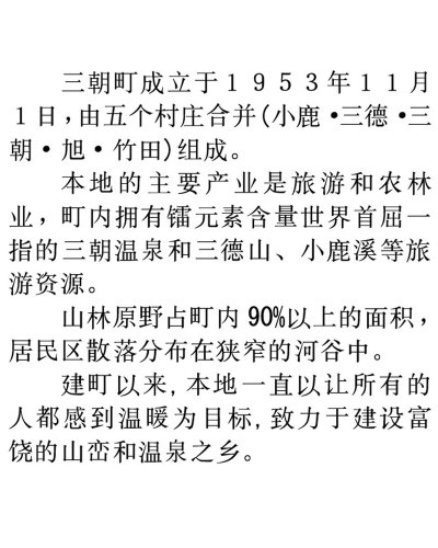 中国語_はじめに
