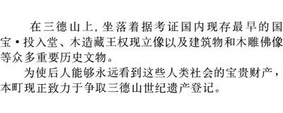 中国語_02文化