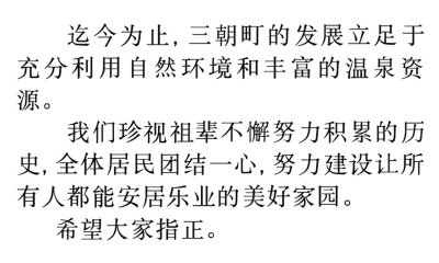 中国語_さいごに