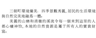 台湾_01自然