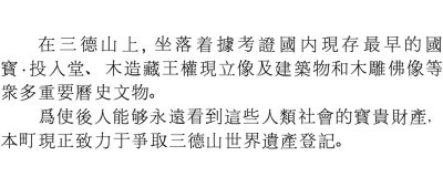 台湾_02文化