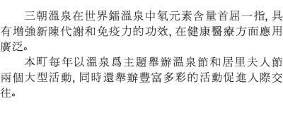 台湾_03観光