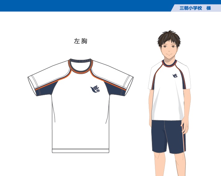 体操服イメージ