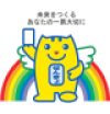 めいすいくん③