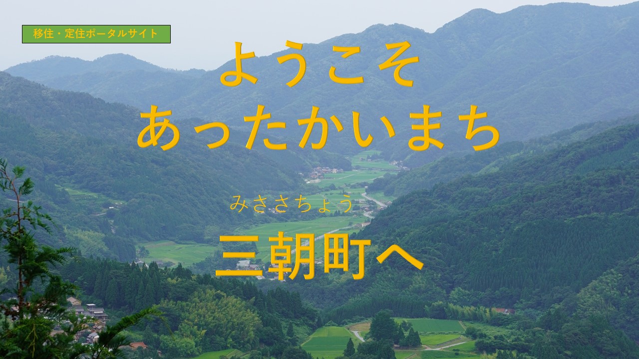 トップ画像