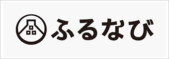 ふるなび