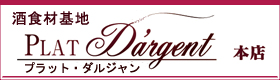 プラットダルジャン