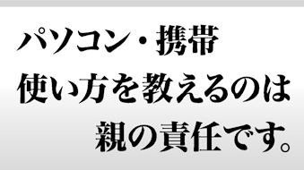 鳥取県／みささ広報