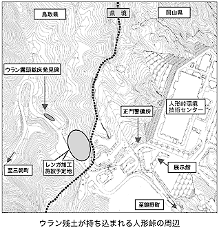 鳥取県/みささ広報