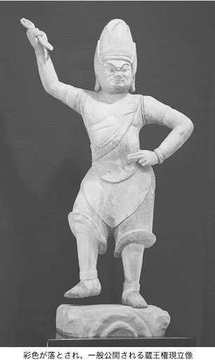 三朝町報8月号（006