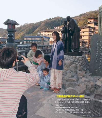 広報みささ21. 5月号