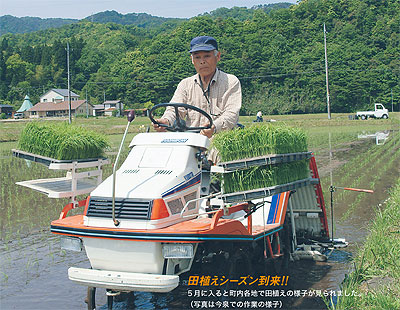 広報みささ20. 6月号