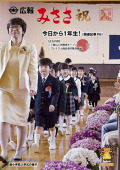 広報みささ２7年5月号