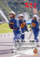 広報みささ２7年10月号