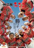 広報みささ29年8月号