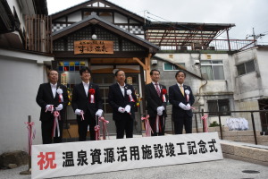 すーはー温泉竣工式②