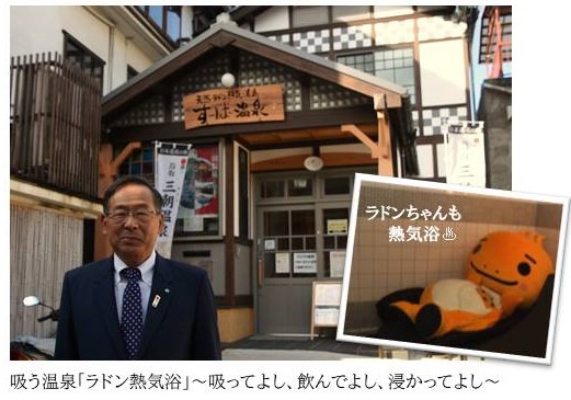 町長新年あいさつ