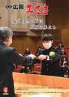 R4.4月号