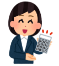 13.一般会計予算