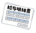 13.平均所得