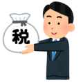 14.町民税