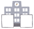7.学校数