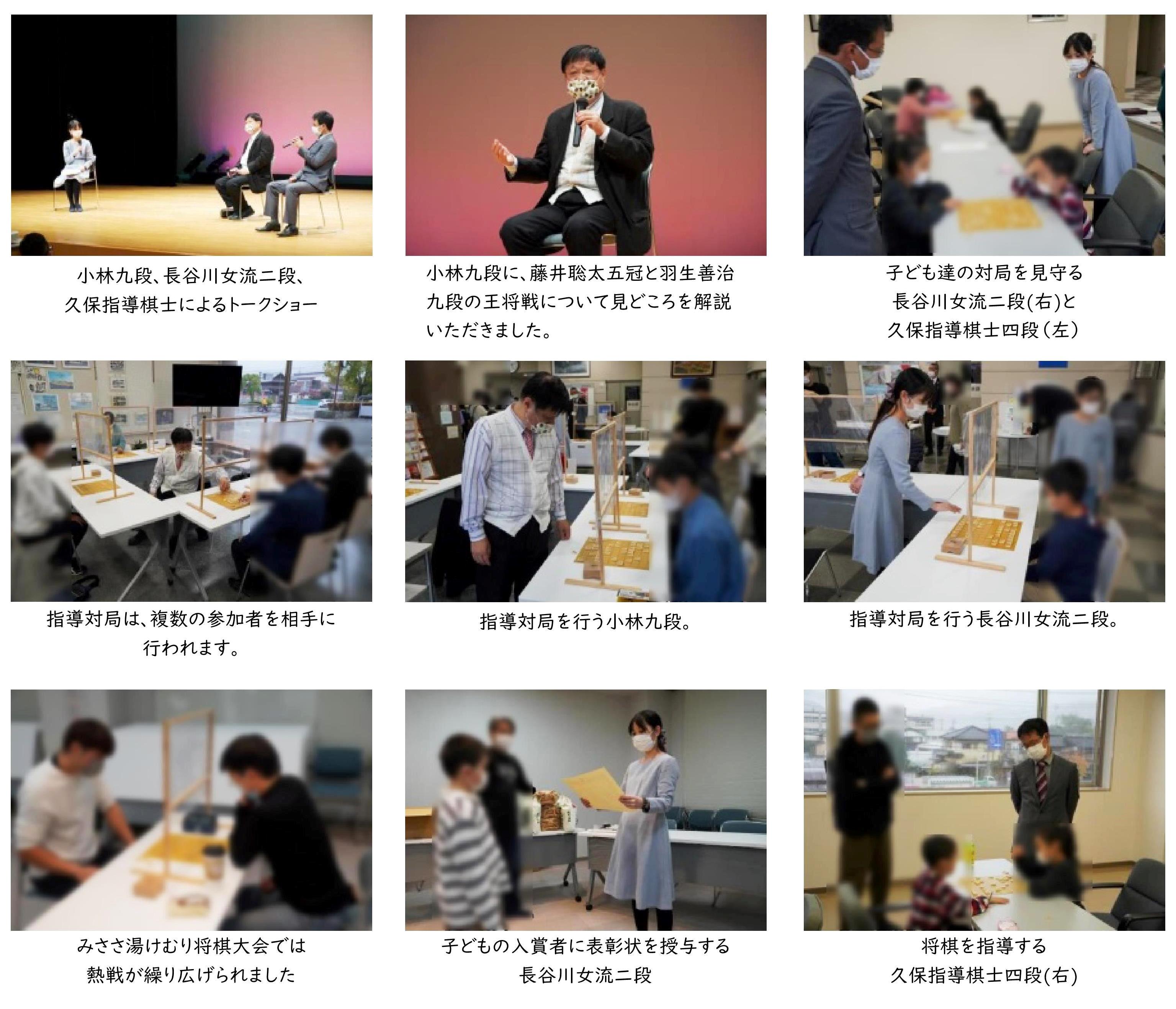 R4将棋フェス写真