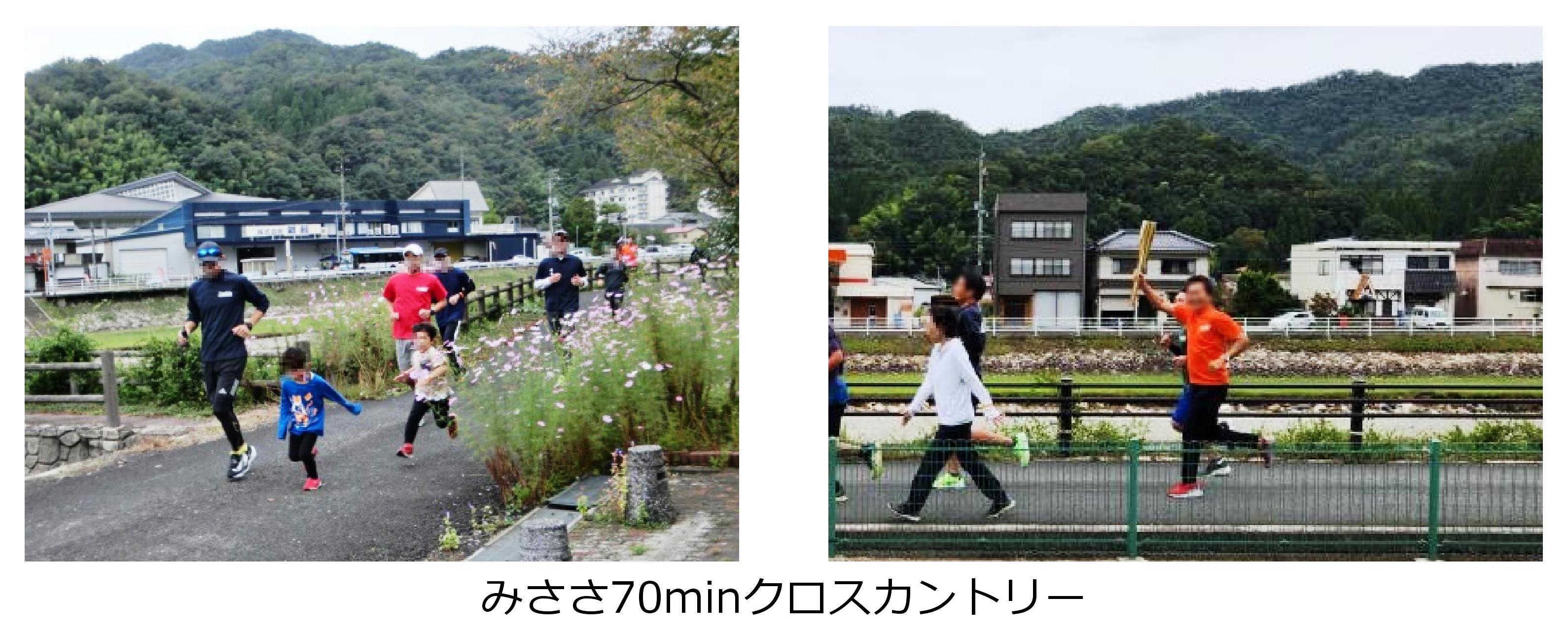 05.10.8_町スポレク１