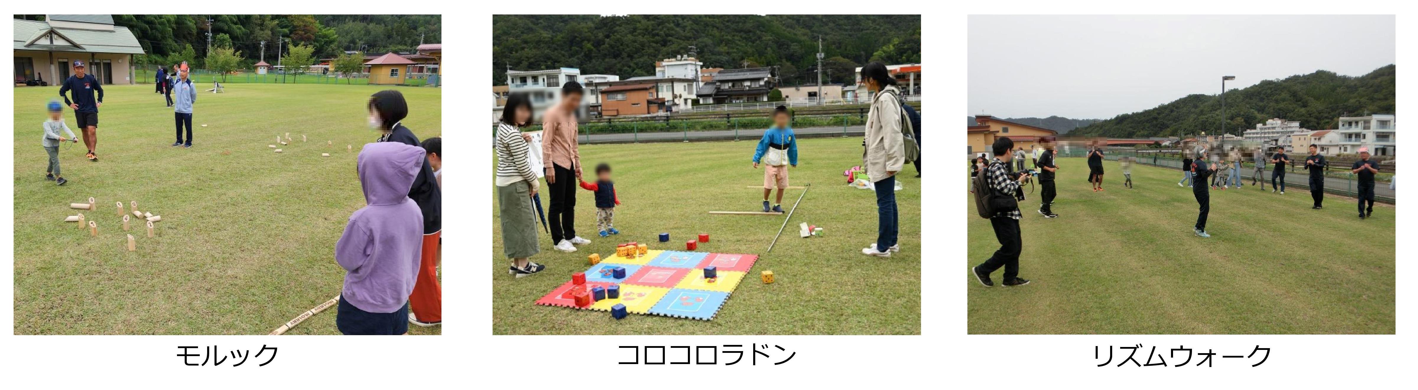 R5町スポレク３