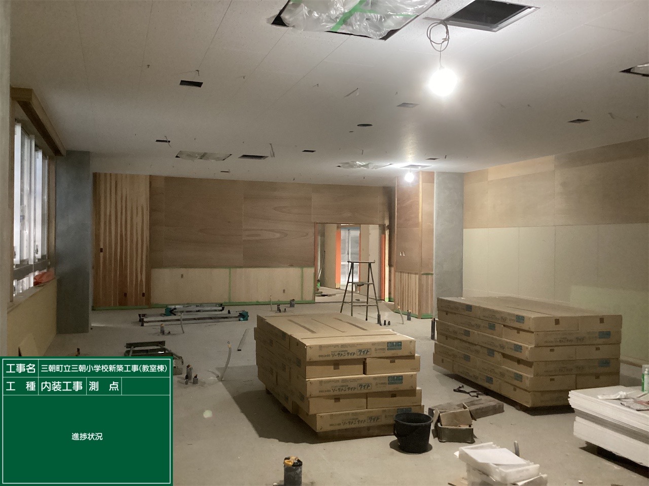 202311内装④