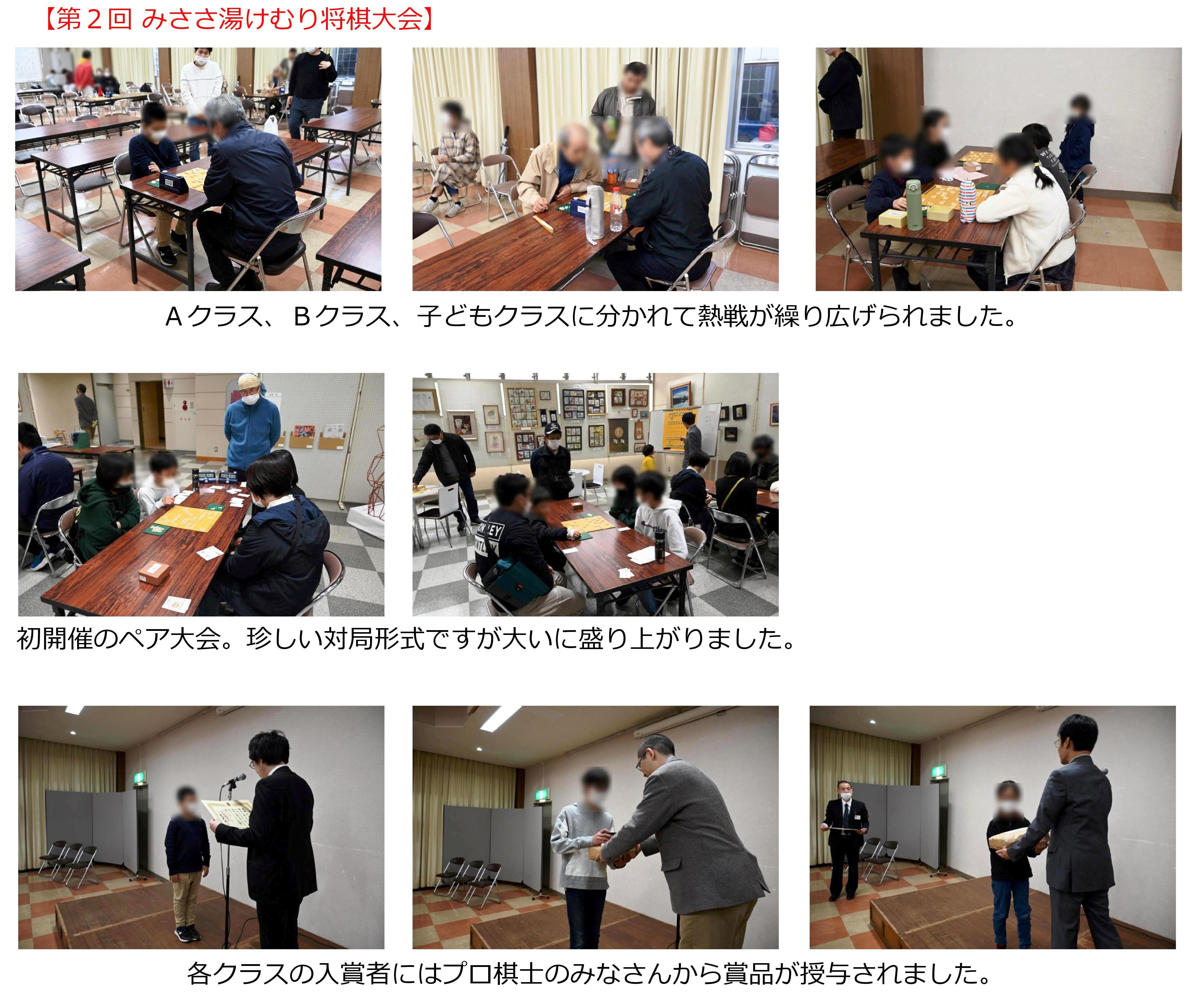 R5将棋フェス写真１
