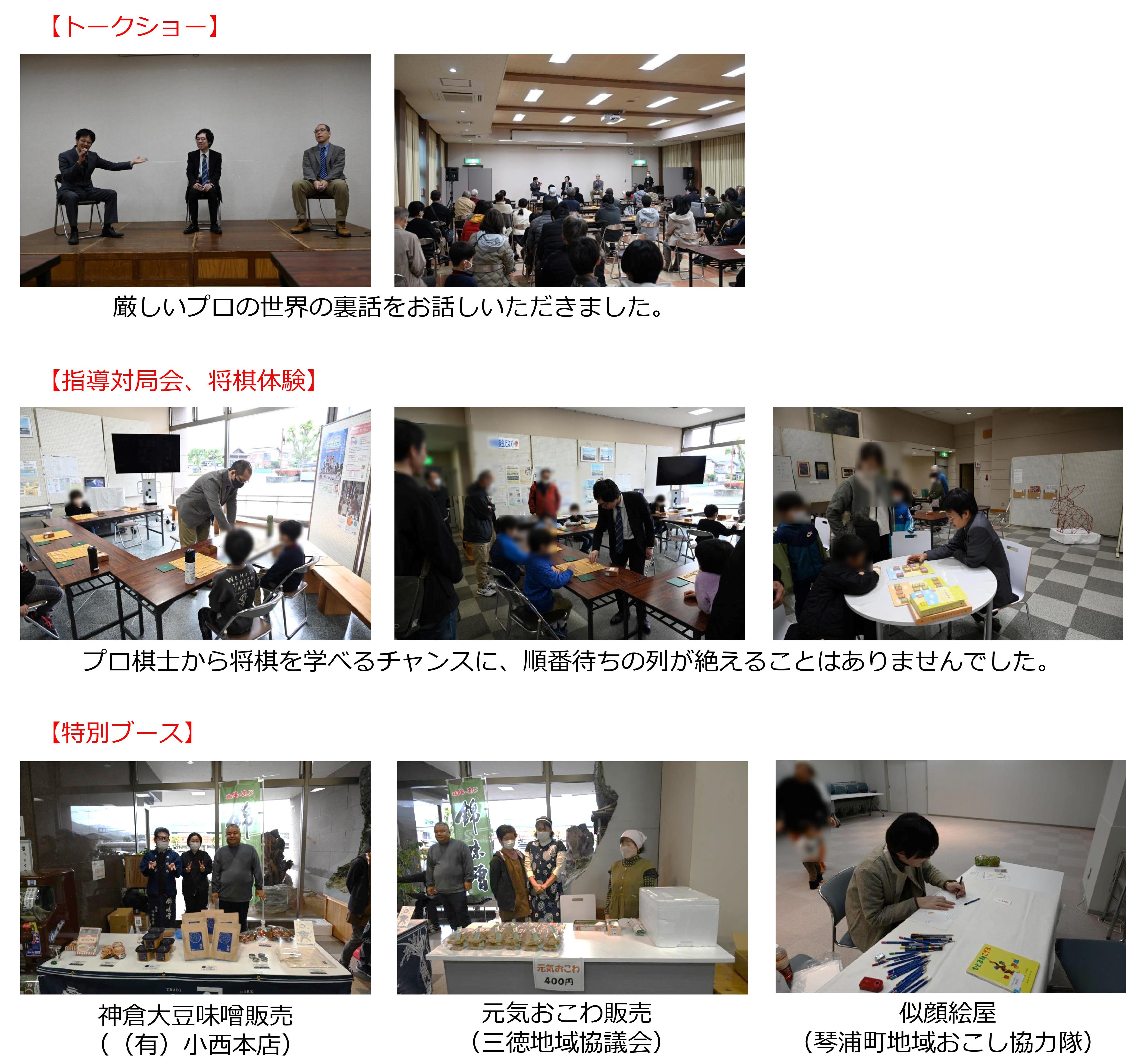 R5将棋フェス写真２