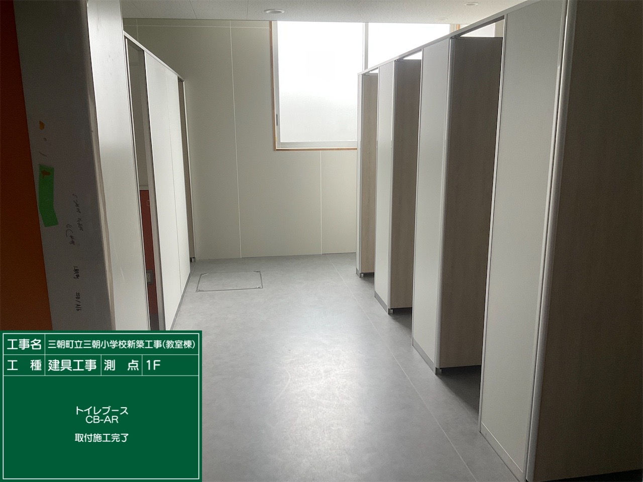 202402内装①