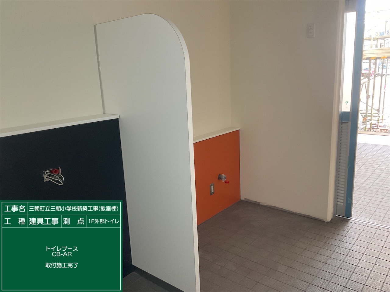 202402内装②