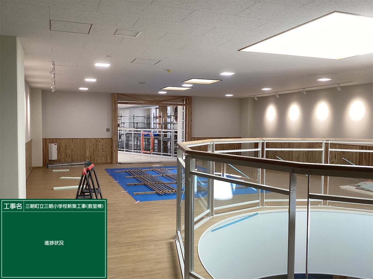202405内装②