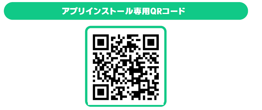 三朝町登録_QRコード