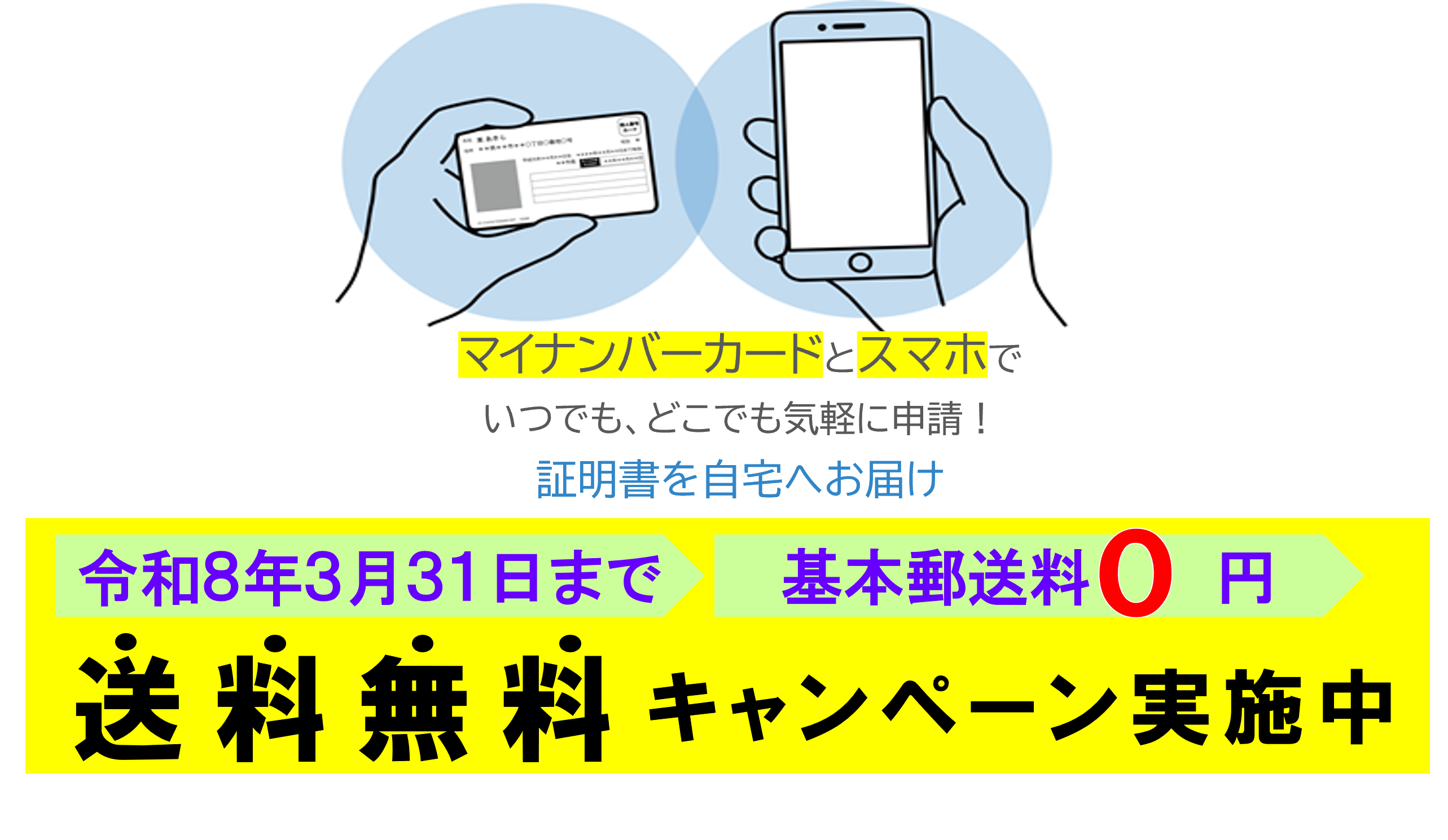 グラファーR7.5