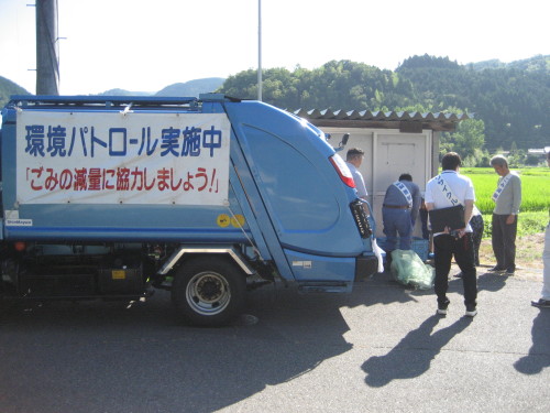 令和７年度環境パト①