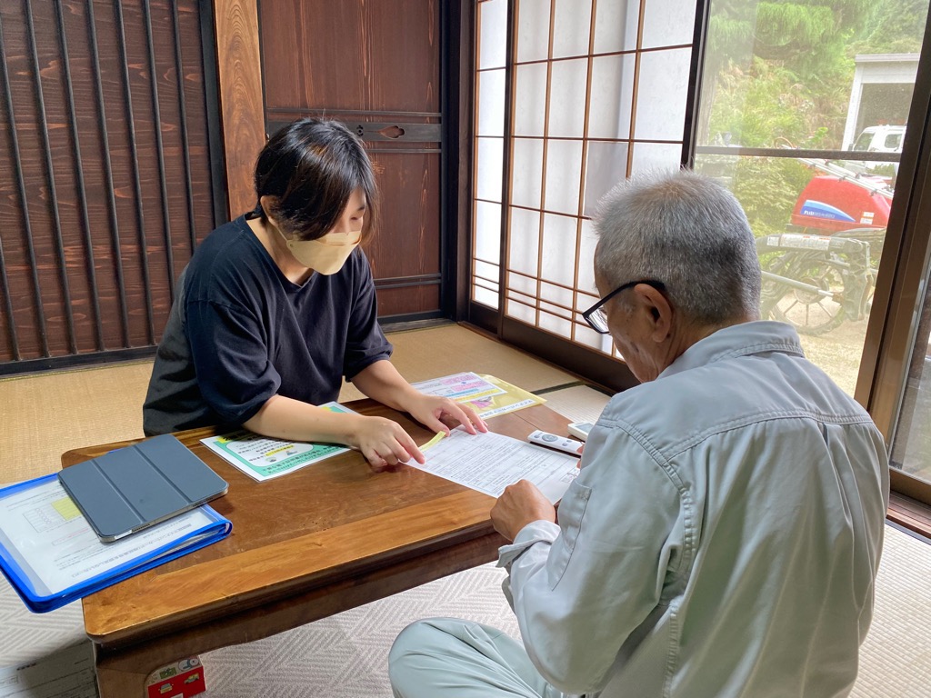個宅訪問①