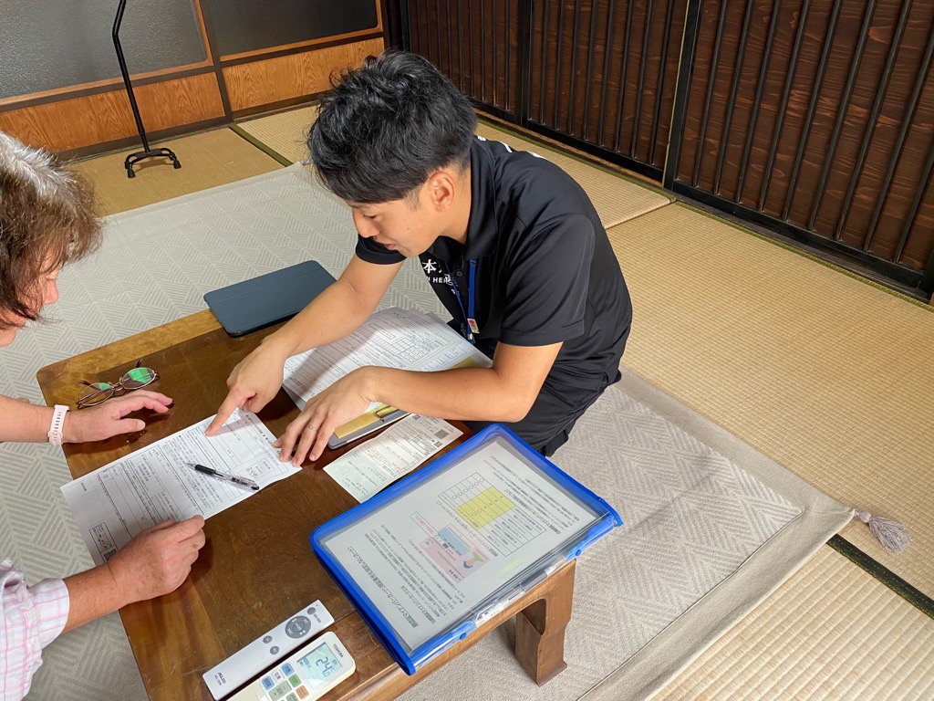 個宅訪問②