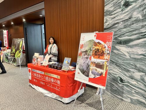 原子力開発機構報告会2025