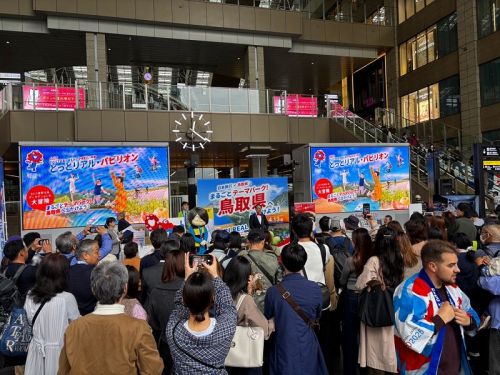 （2025大阪駅）まるごとテーマパーク鳥取県①