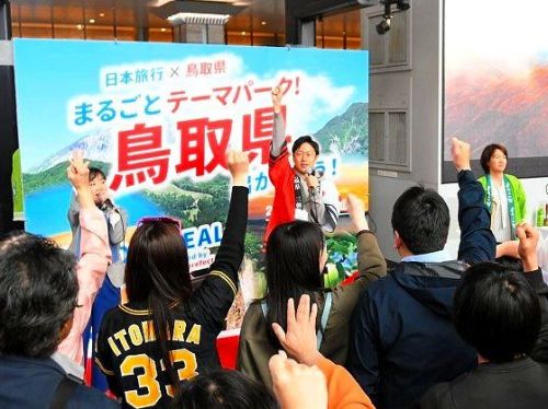 （2025大阪駅）まるごとテーマパーク鳥取県②