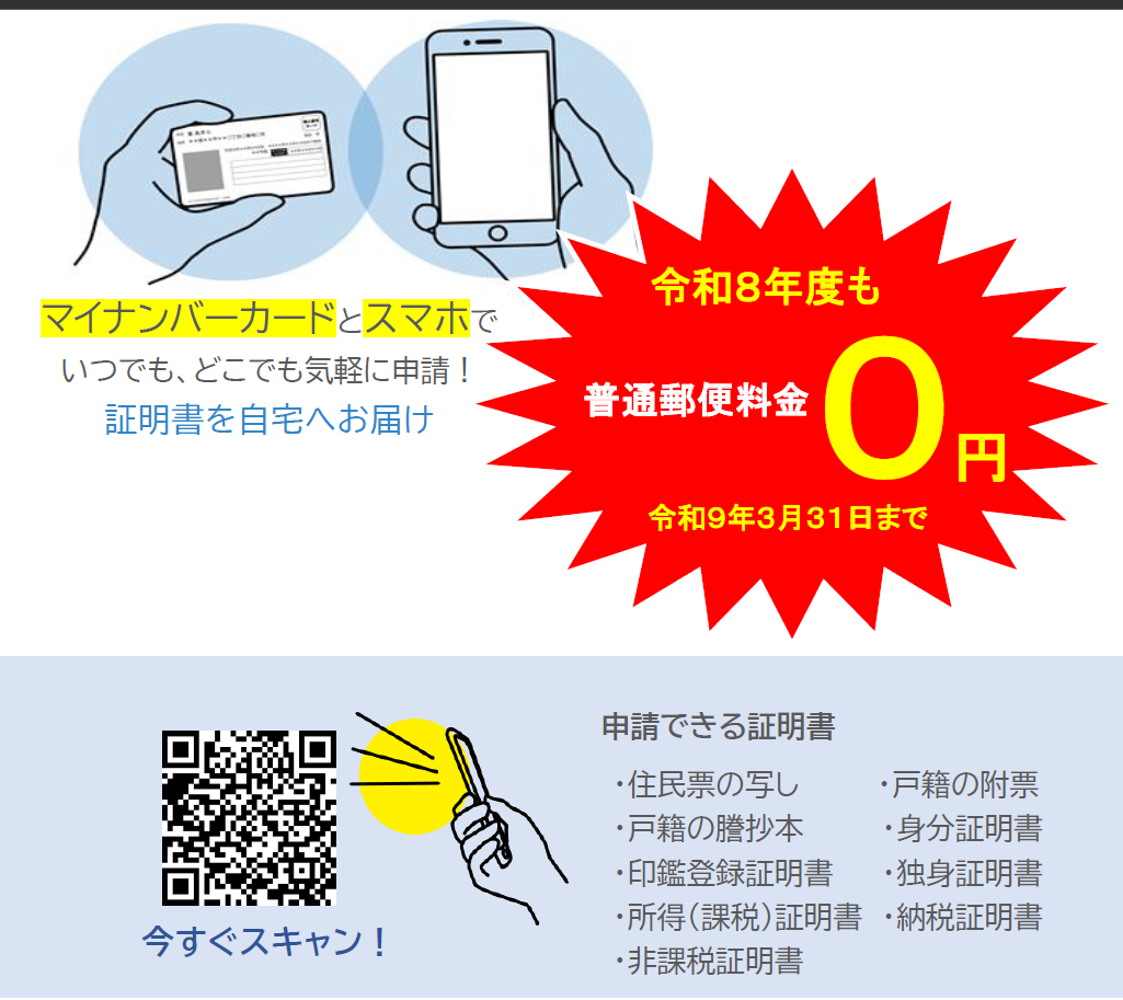 グラファーR8.①